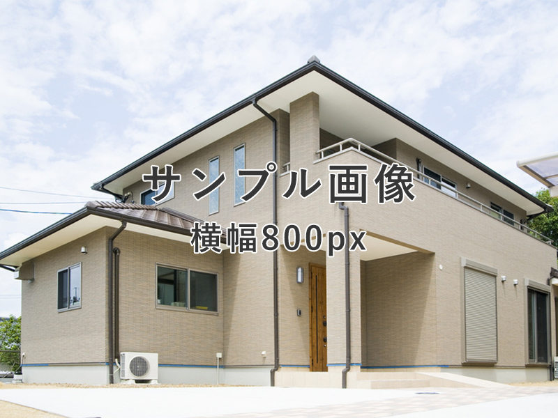 A様邸(○○年○○月施工)