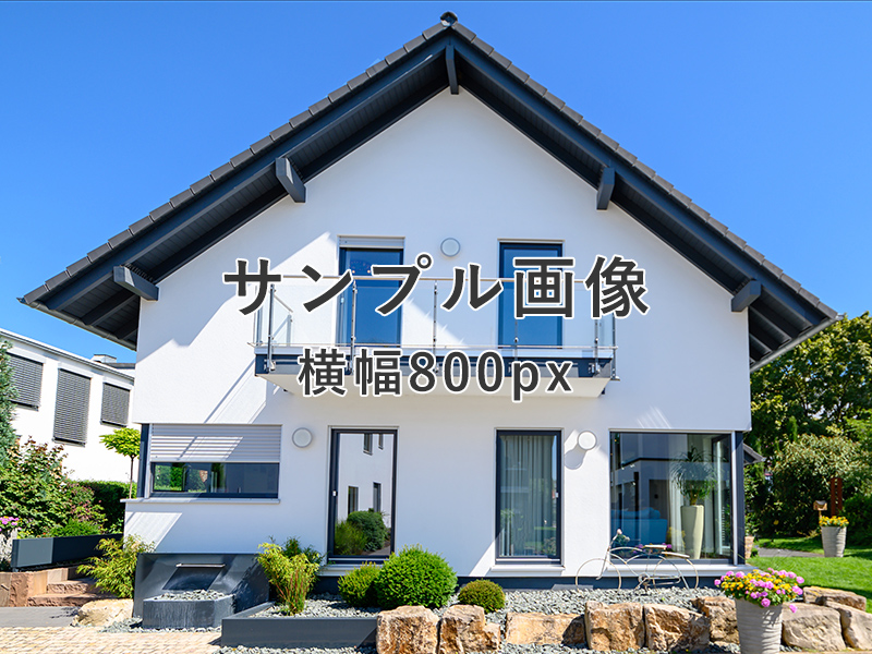 H様邸(○○年○○月施工)